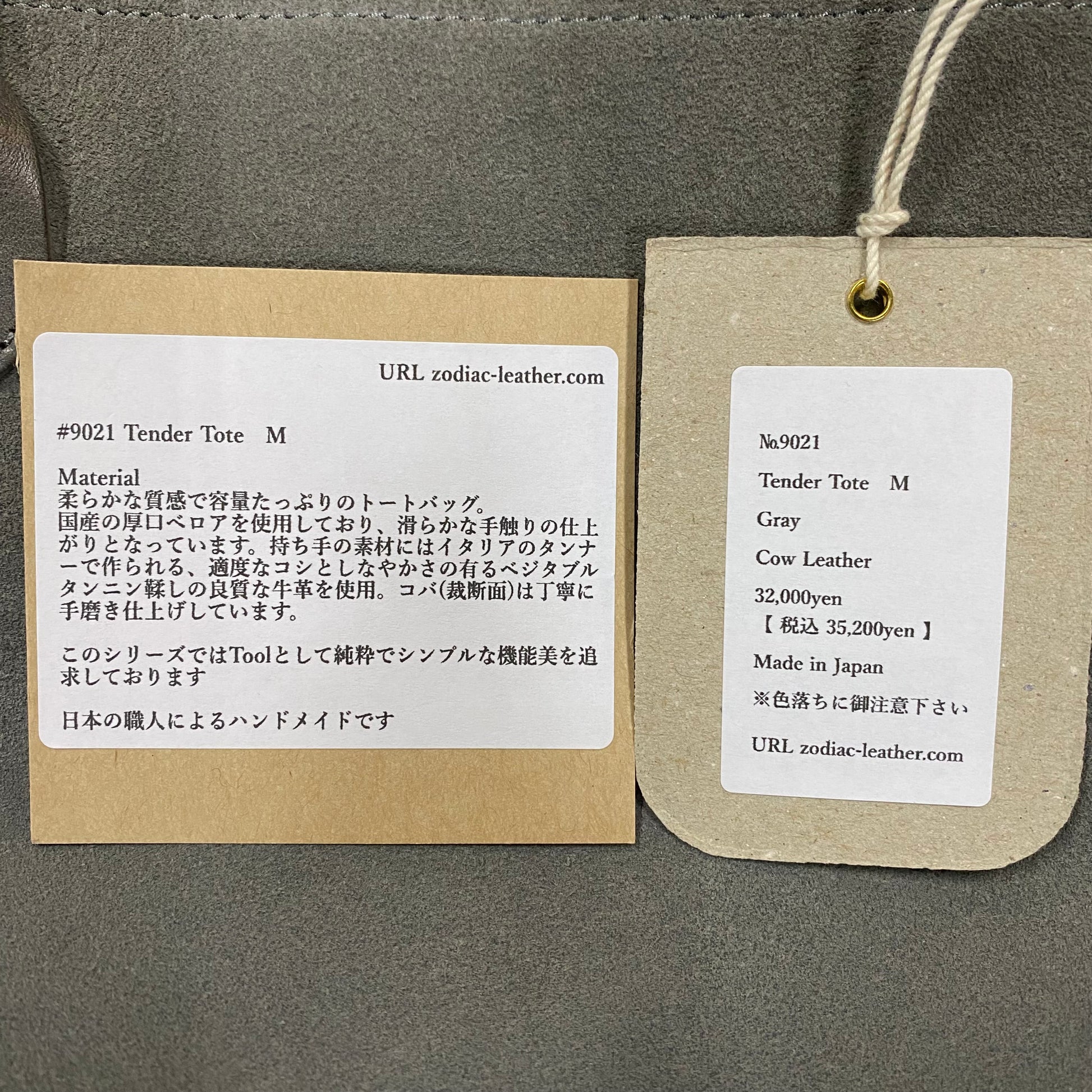 zodiac/ゾディアック カウレザースウェードトートバッグ ミディアムサイズ/9021 トートバッグ ｜南国 高知のジーパン屋 ORIGINAL