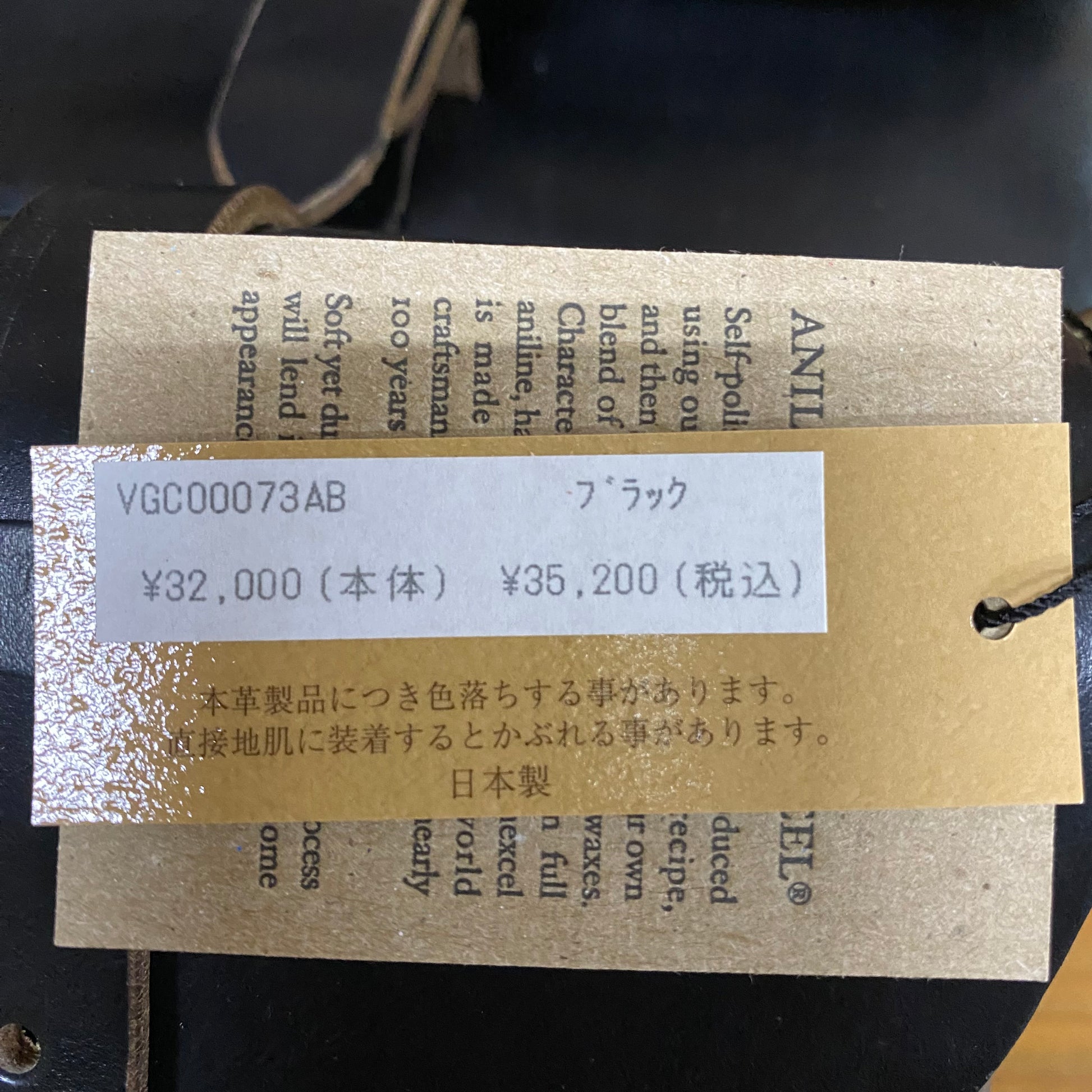 ARTBROWN/アートブラウン POSTMAN BAG ポストマンバッグ M/VGC0073AB 旅行用かばん・バッグ ｜南国 高知のジーパン屋 ORIGINAL