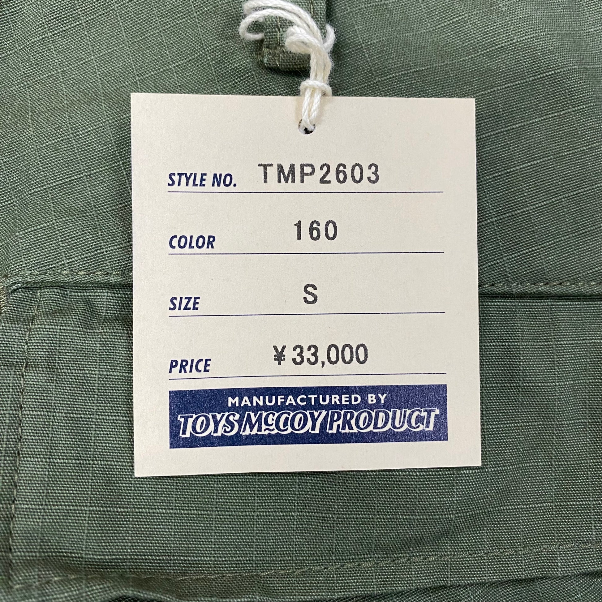 TOY'S McCOY/トイズマッコイ TROUSERS, MAN'S, COMBAT, TROPICAL/TMP2603 カーゴパンツ ｜南国 高知のジーパン屋 ORIGINAL