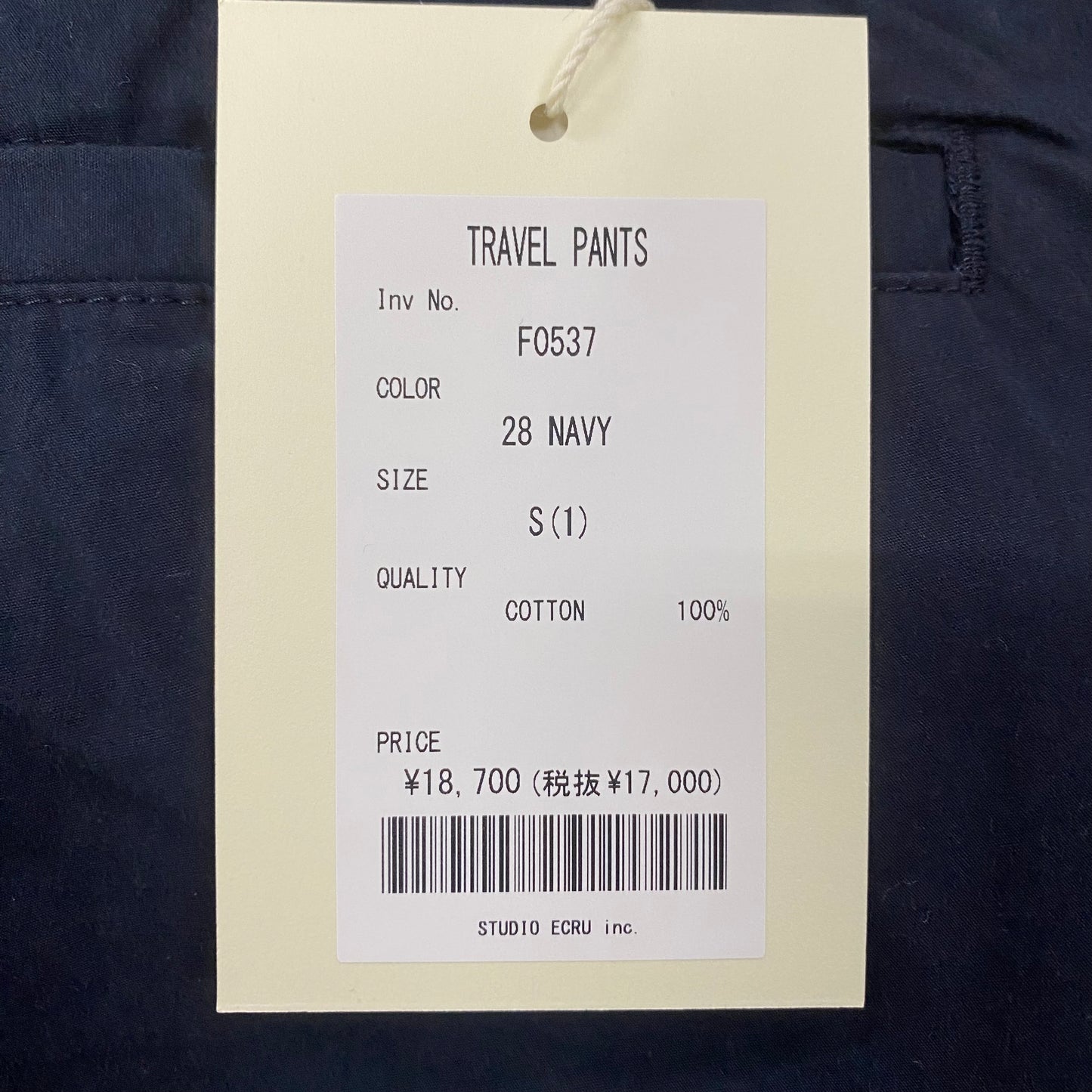FOB FACTORY /エフオービーファクトリー TRAVEL PANTS トラベルパンツ/ F0537
