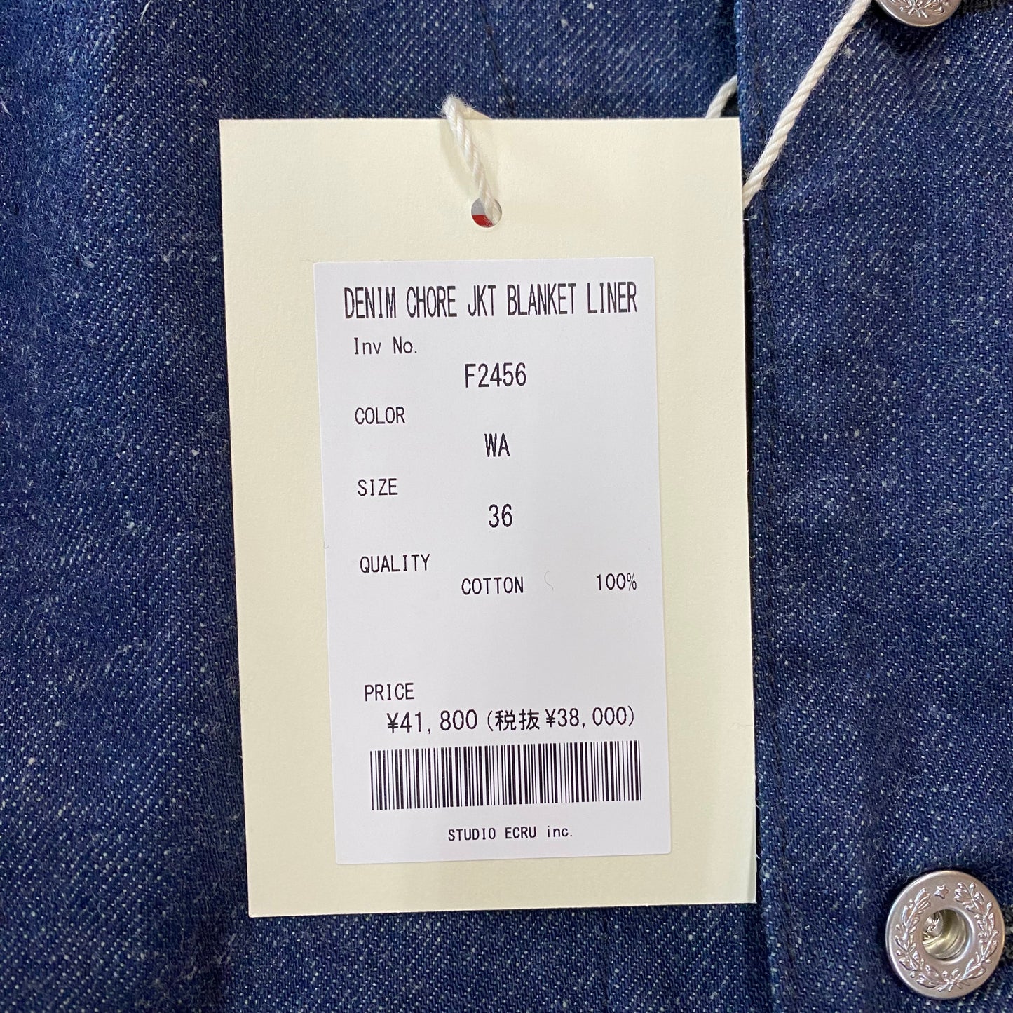 FOB FACTORY /エフオービーファクトリー DENIM CHOREJACKET BLANKET LINER/ F2456