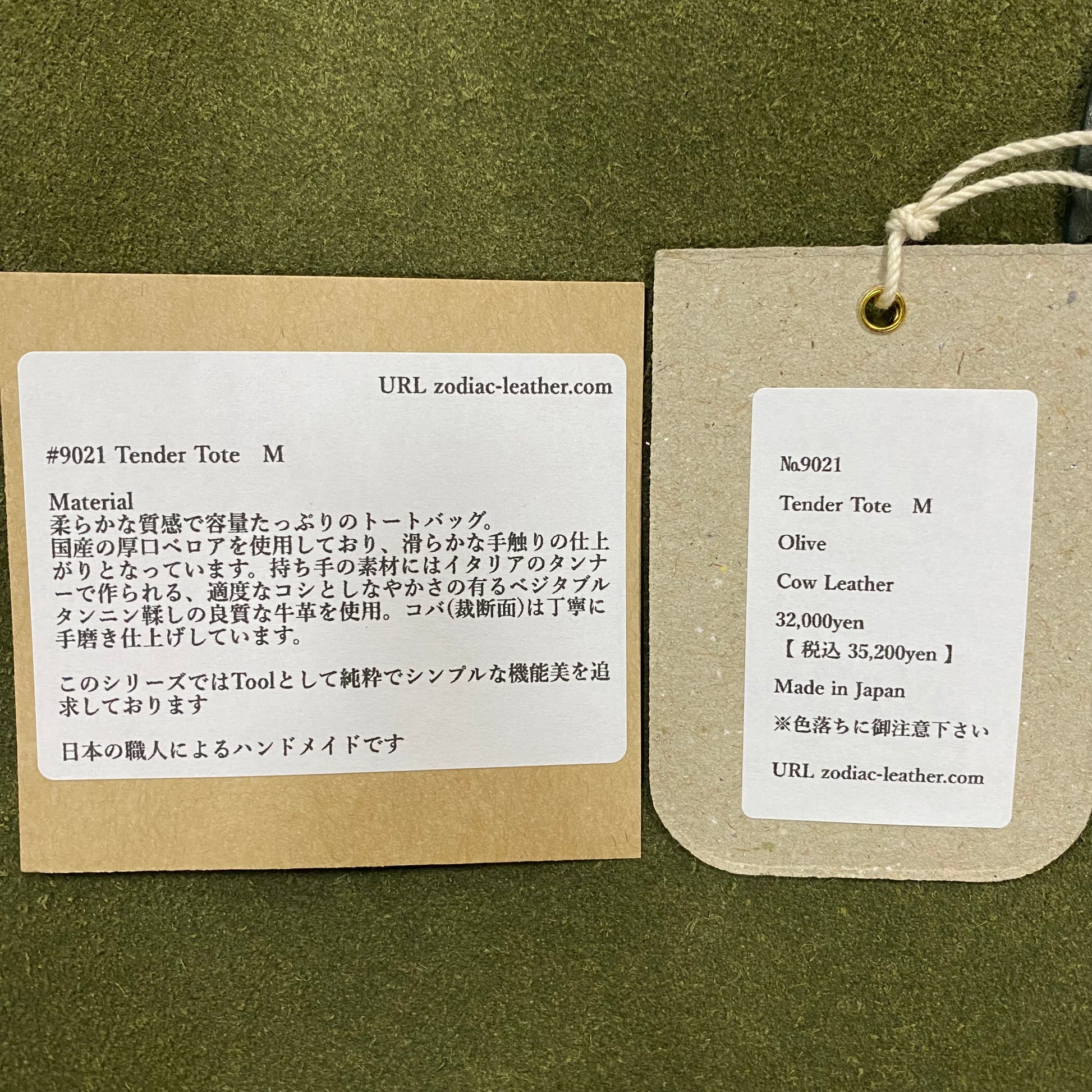 zodiac/ゾディアック カウレザースウェードトートバッグ ミディアムサイズ/9021 トートバッグ ｜南国 高知のジーパン屋 ORIGINAL