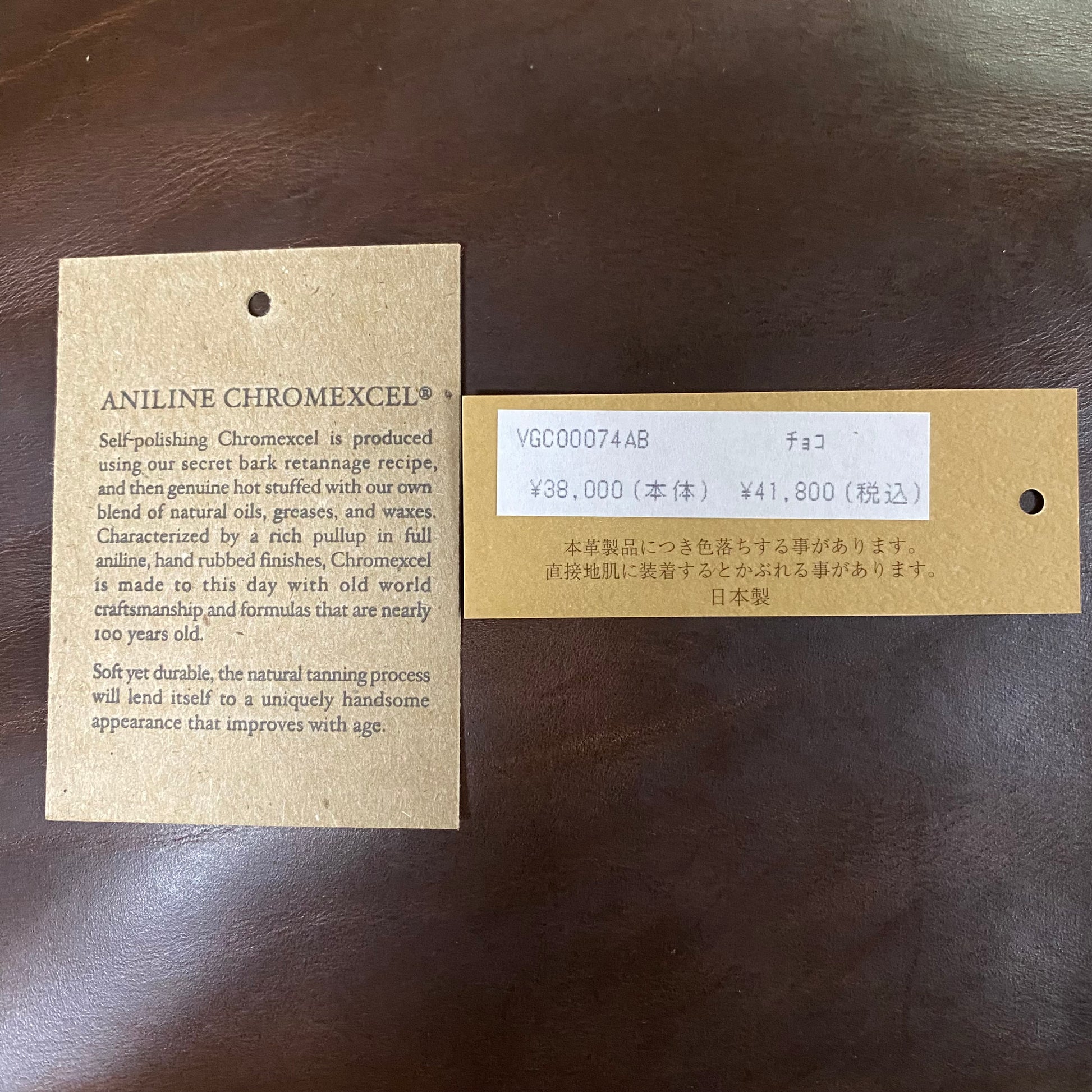 ARTBROWN/アートブラウン HORWEENクロムエクセルサコッシュ/VGC00074AB ハンドバッグ・財布 ｜南国 高知のジーパン屋 ORIGINAL