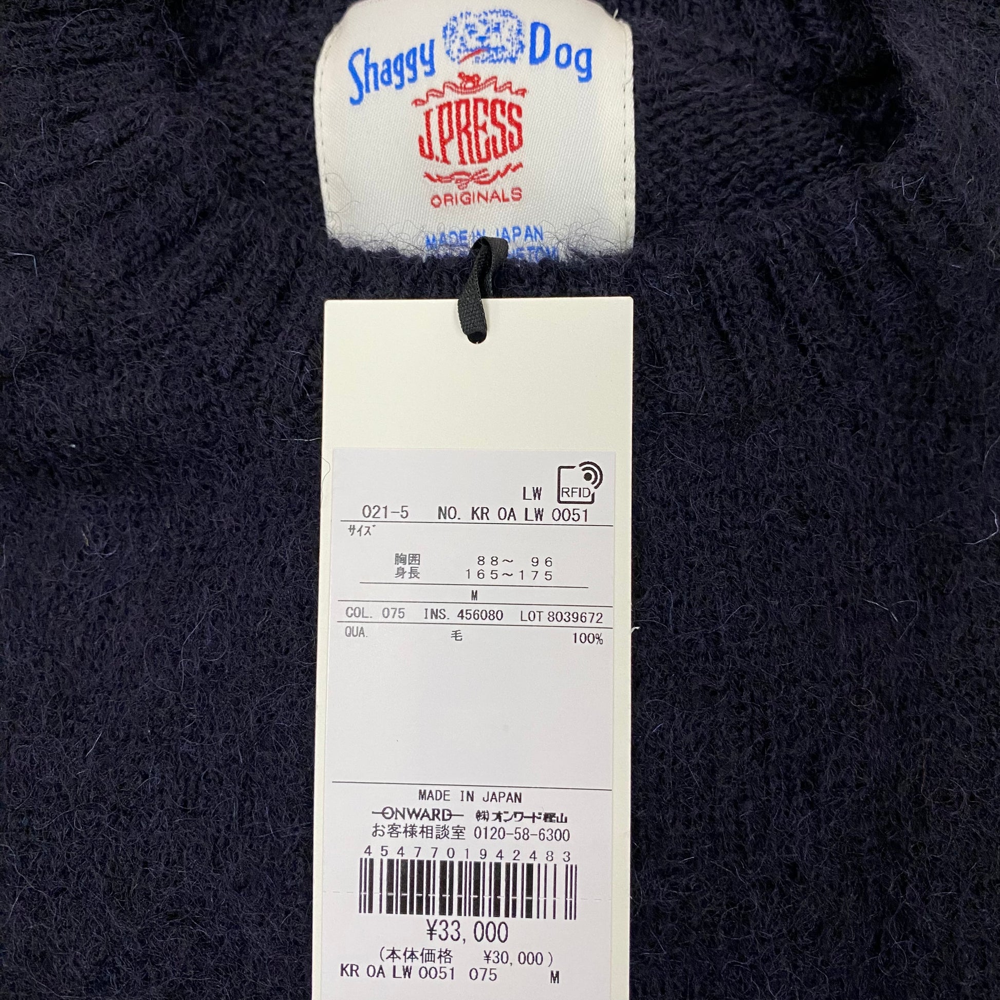 J．PRESS knit２ ｜南国 高知のジーパン屋 ORIGINAL