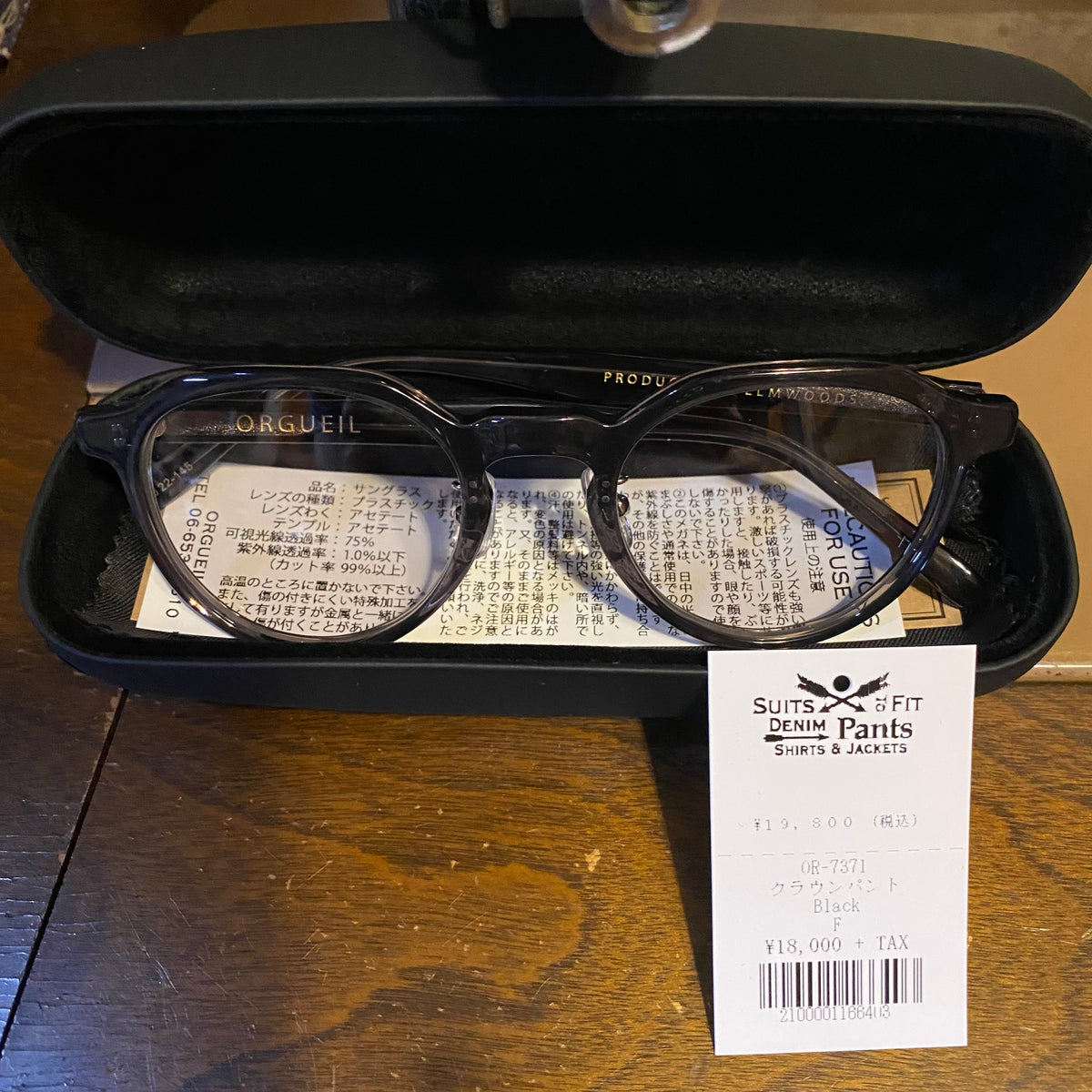 ORGUEIL眼鏡