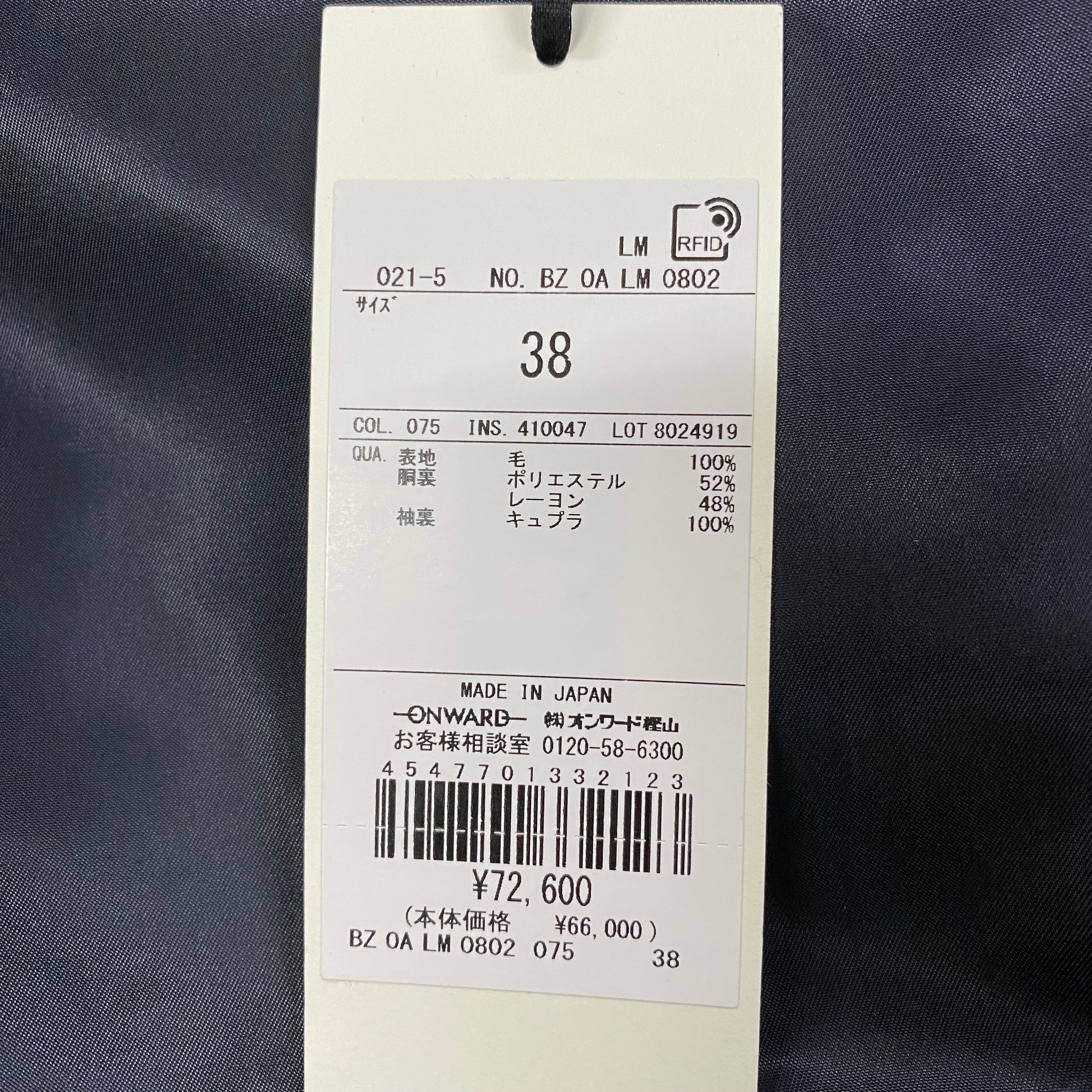 J.PRESS/ジェイプレス PEPPIN MERINO TOROPICAL 4B BLAZER メリノ