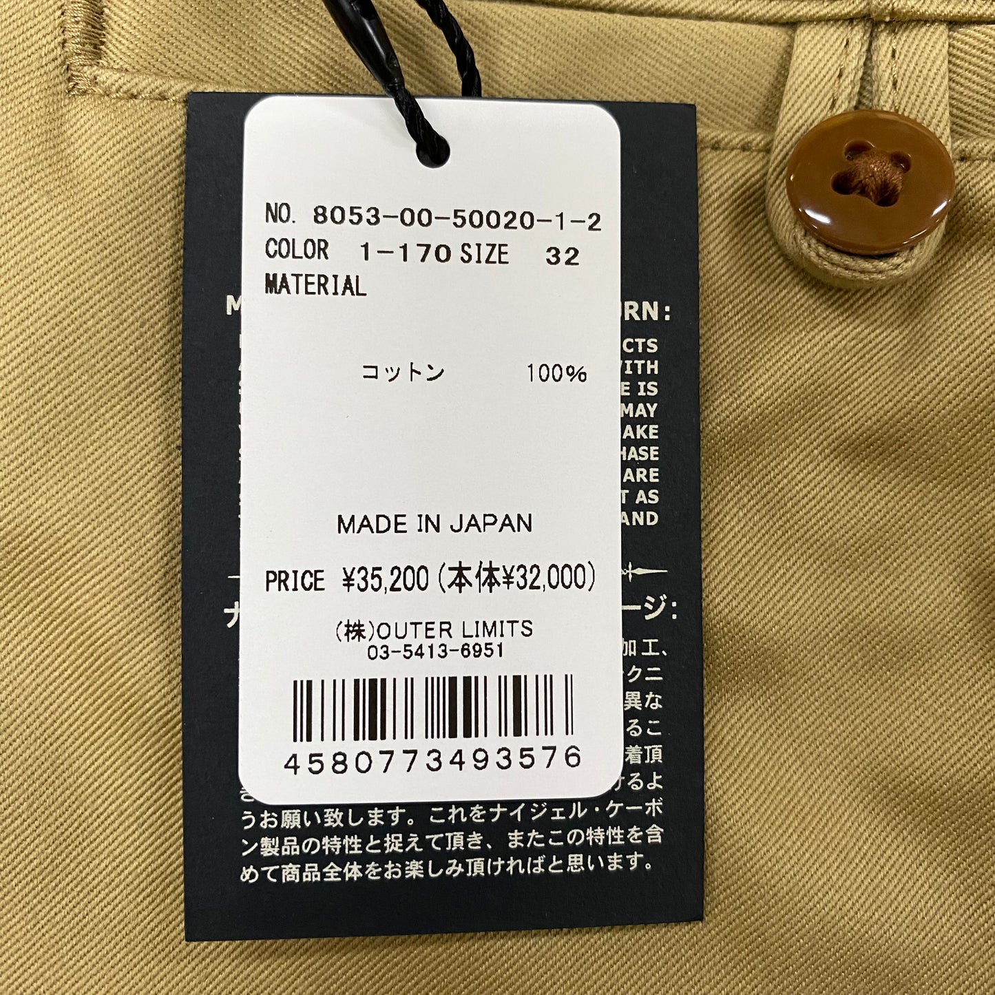 Nigej Cabourn  Chino