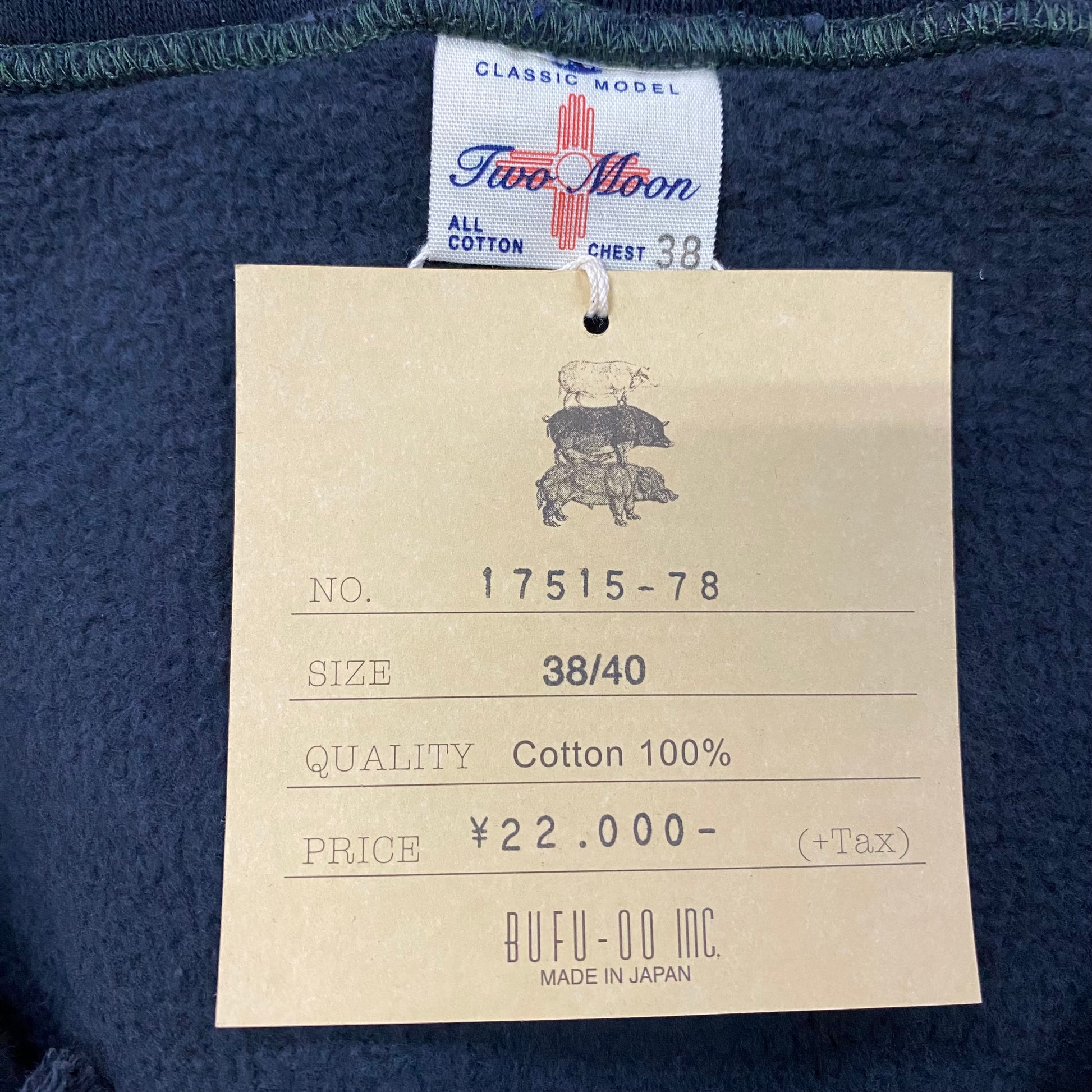 TWO MOON/トゥームーン へヴィーウエイト フルジップスウェット パーカー/17515-78 スウェット ｜南国 高知のジーパン屋 ORIGINAL