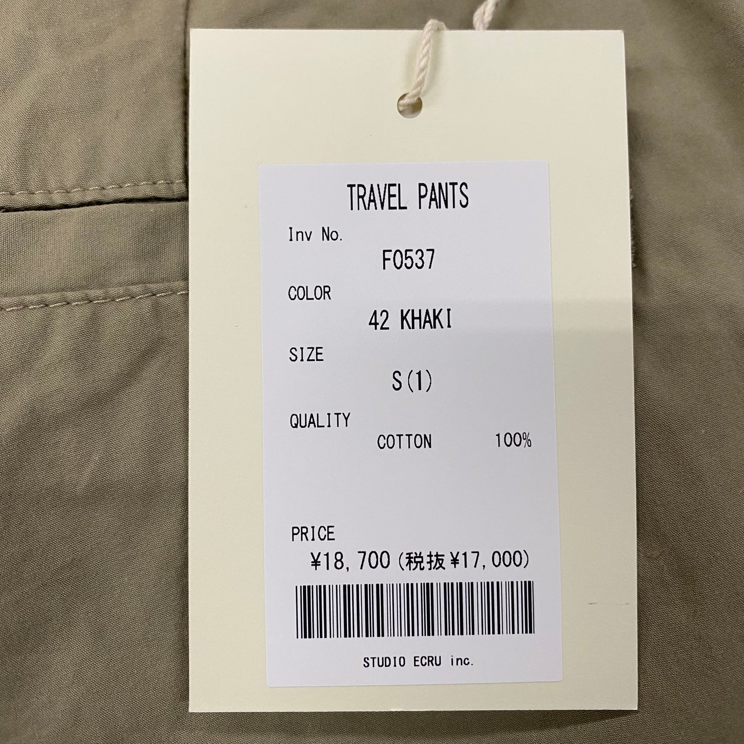 FOB FACTORY /エフオービーファクトリー TRAVEL PANTS トラベルパンツ/ F0537