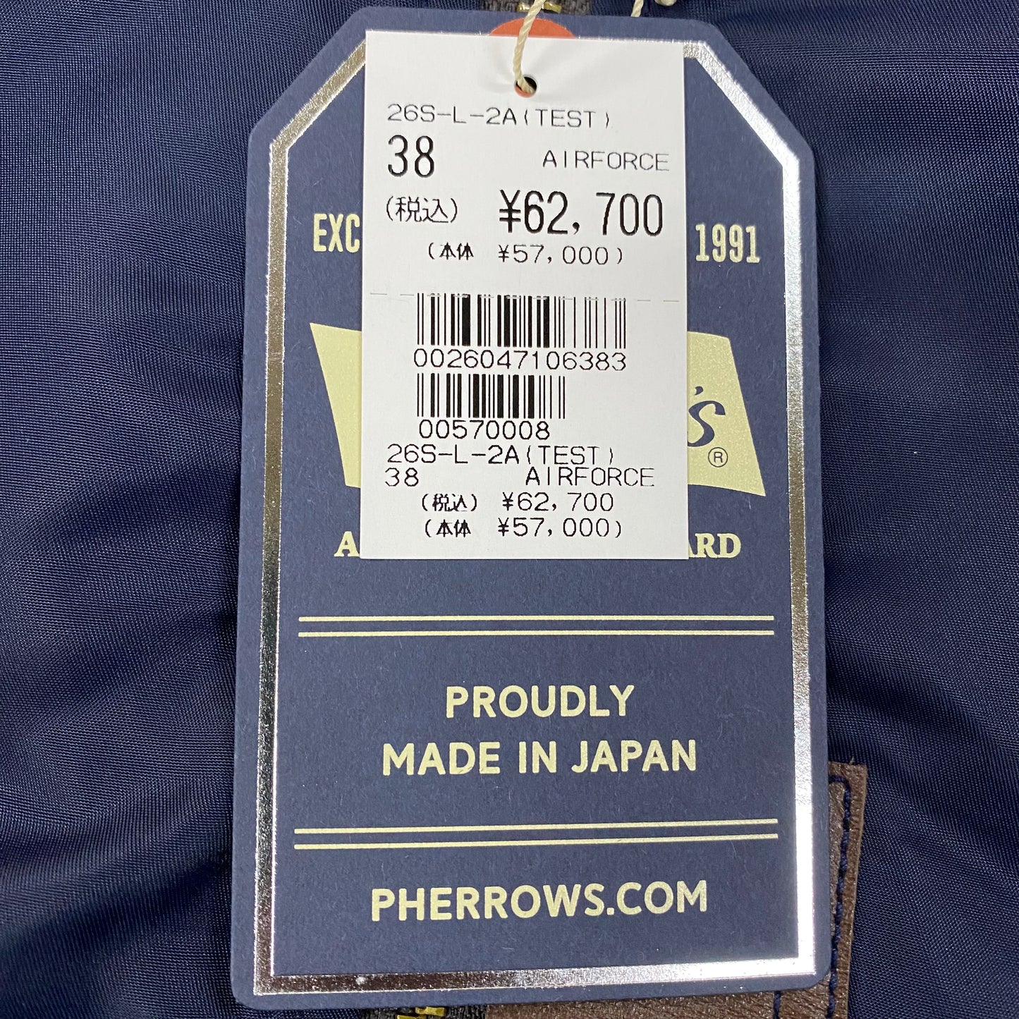 PHERROW'S /フェローズ フライトジャケットプレーンモデル 26S-L-2A(TEST) アウター ｜南国 高知のジーパン屋 ORIGINAL