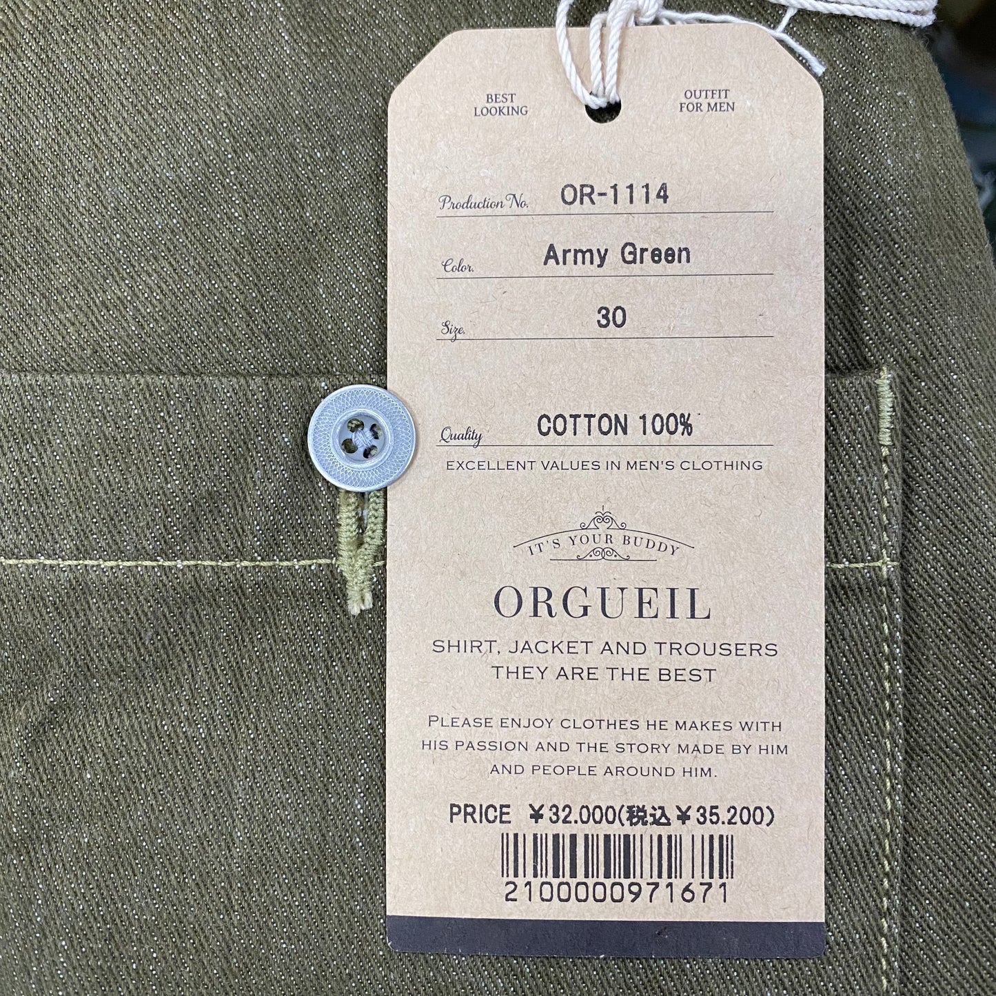 ORGUEIL /オルゲイユ　GREEN DENIM WORKPANTS グリーンデニムワークパンツ /OR-1114