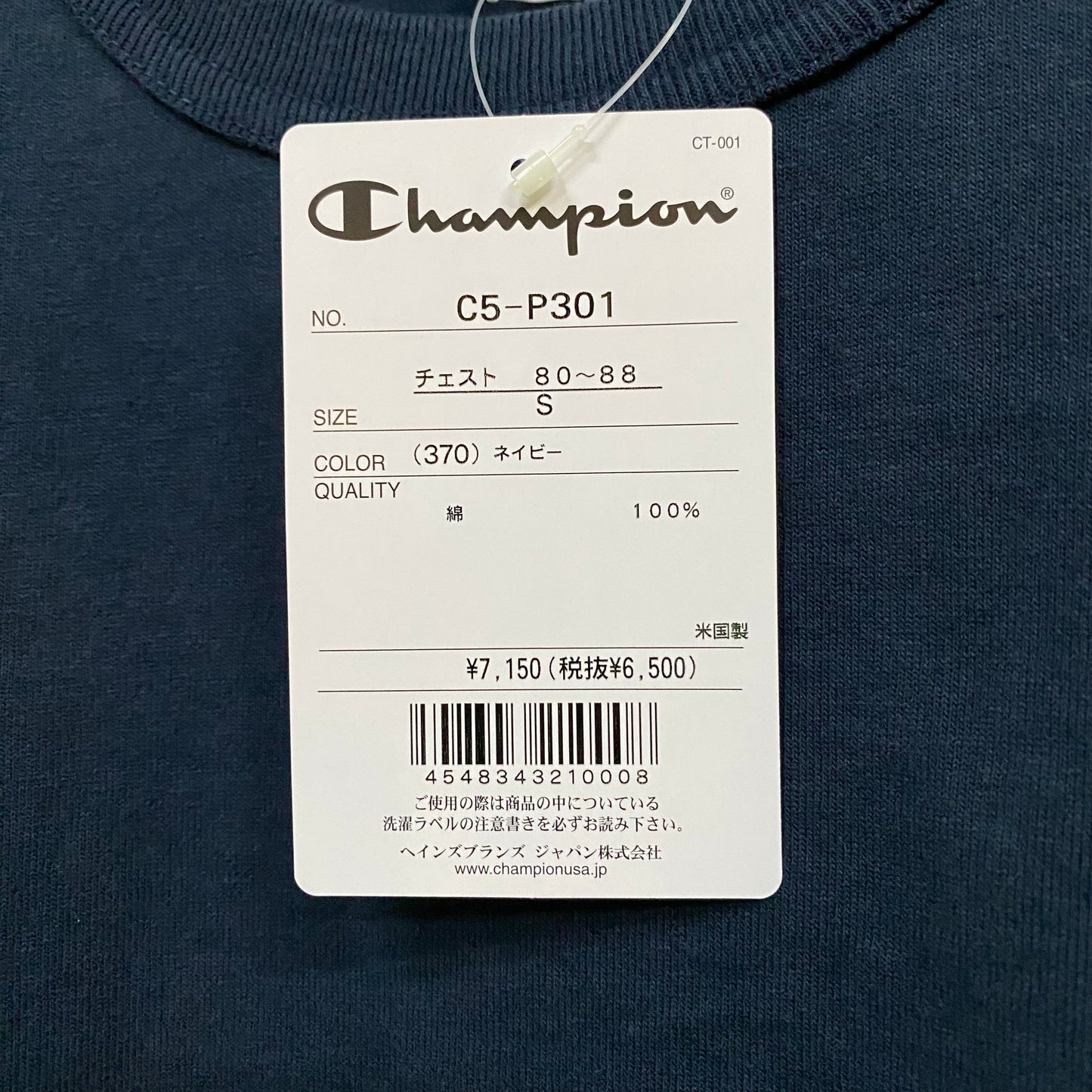 CHAMPION/チャンピオン ティーテンイレブン ショートスリーブTシャツ /C5-P301