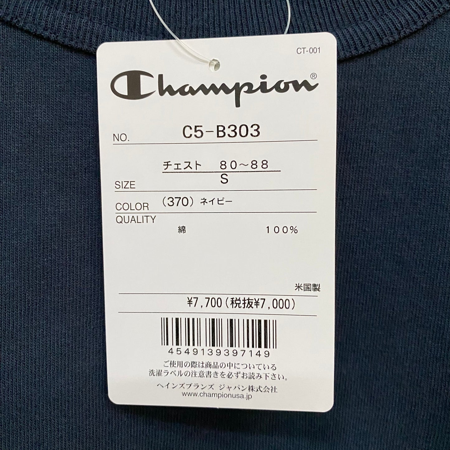 CHAMPION/チャンピオン ティーテンイレブン ショートスリーブポケットTシャツC5-B303 Tシャツ ｜南国 高知のジーパン屋 ORIGINAL