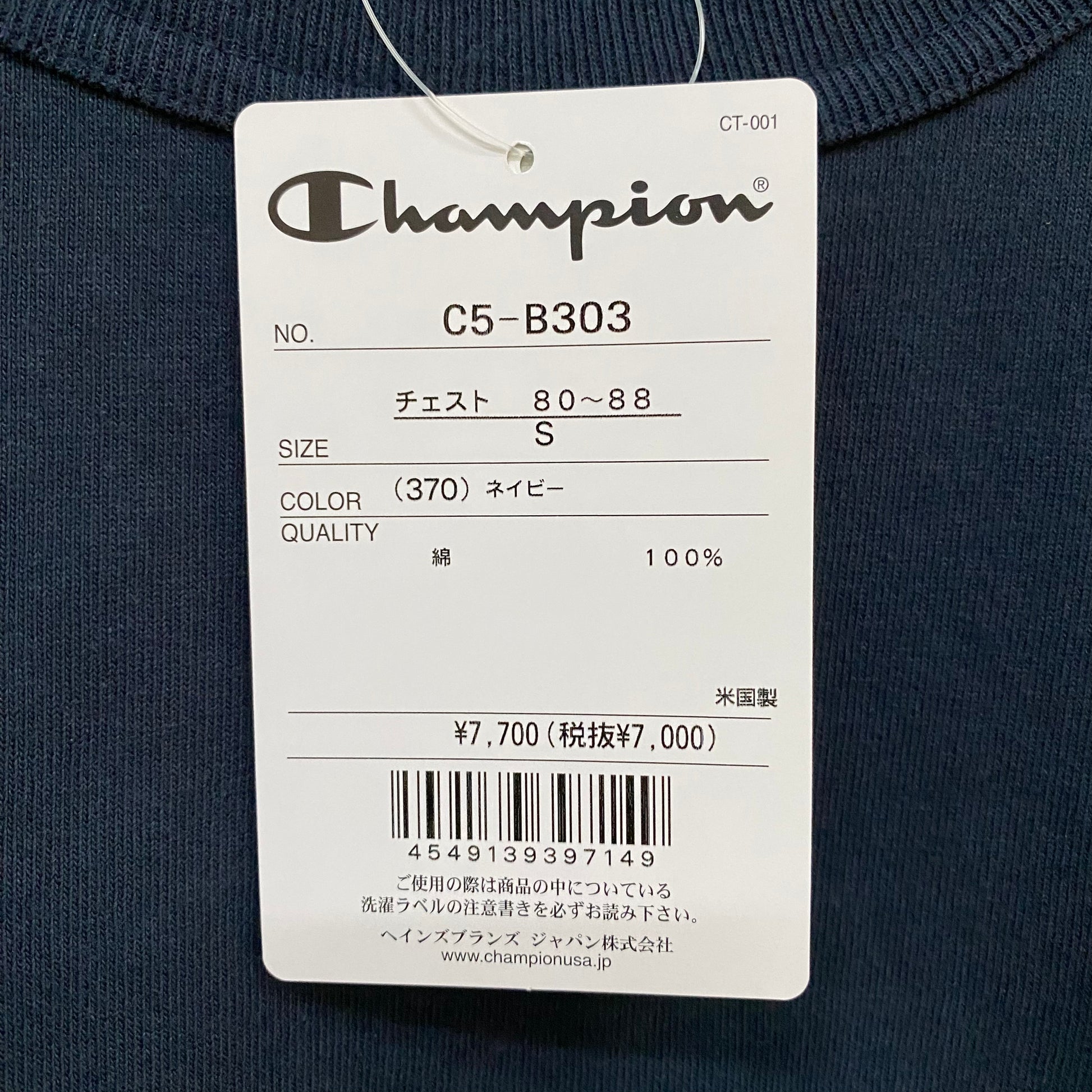 CHAMPION/チャンピオン ティーテンイレブン ショートスリーブポケットTシャツC5-B303 Tシャツ ｜南国 高知のジーパン屋 ORIGINAL