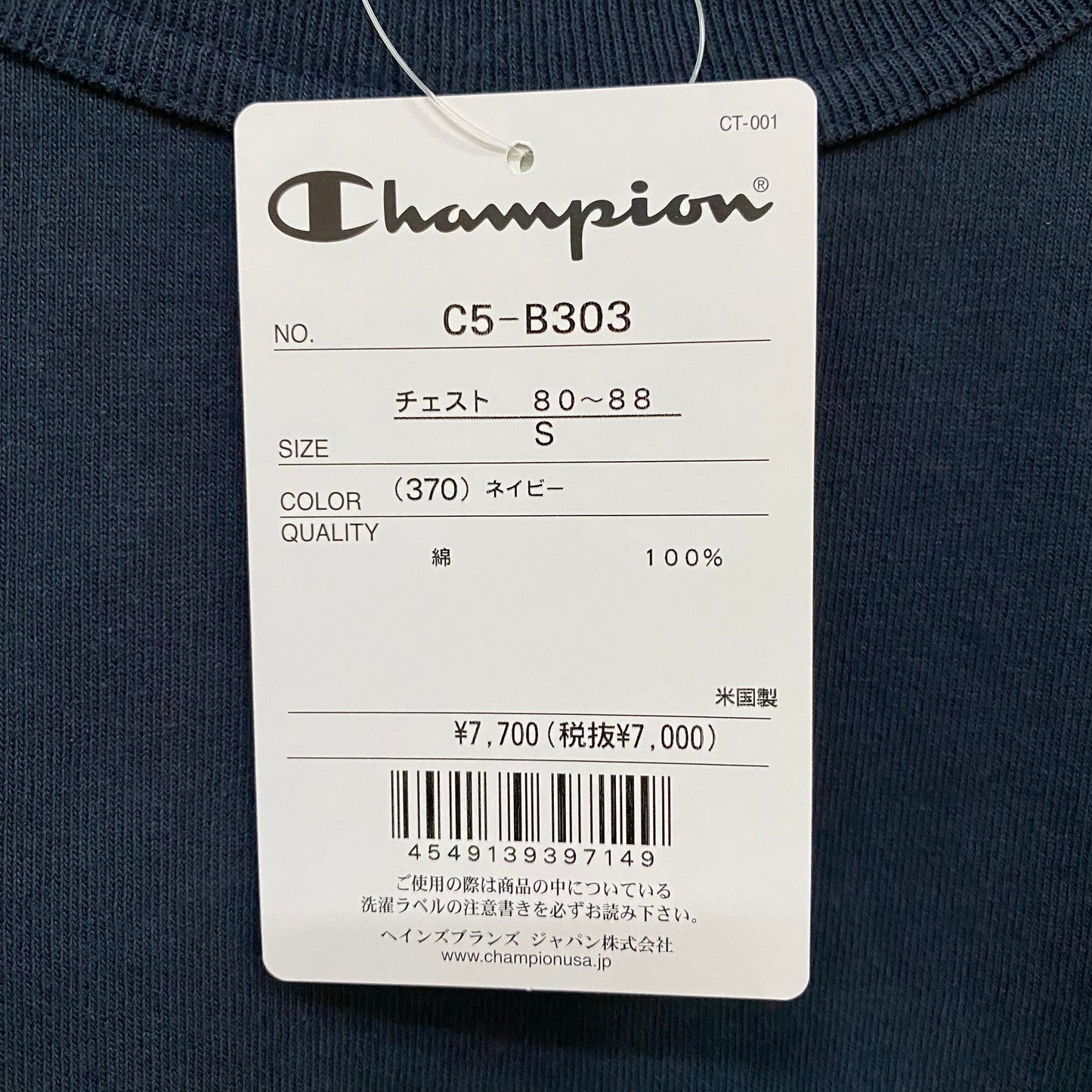 CHAMPION/チャンピオン ティーテンイレブン ショートスリーブポケットTシャツC5-B303