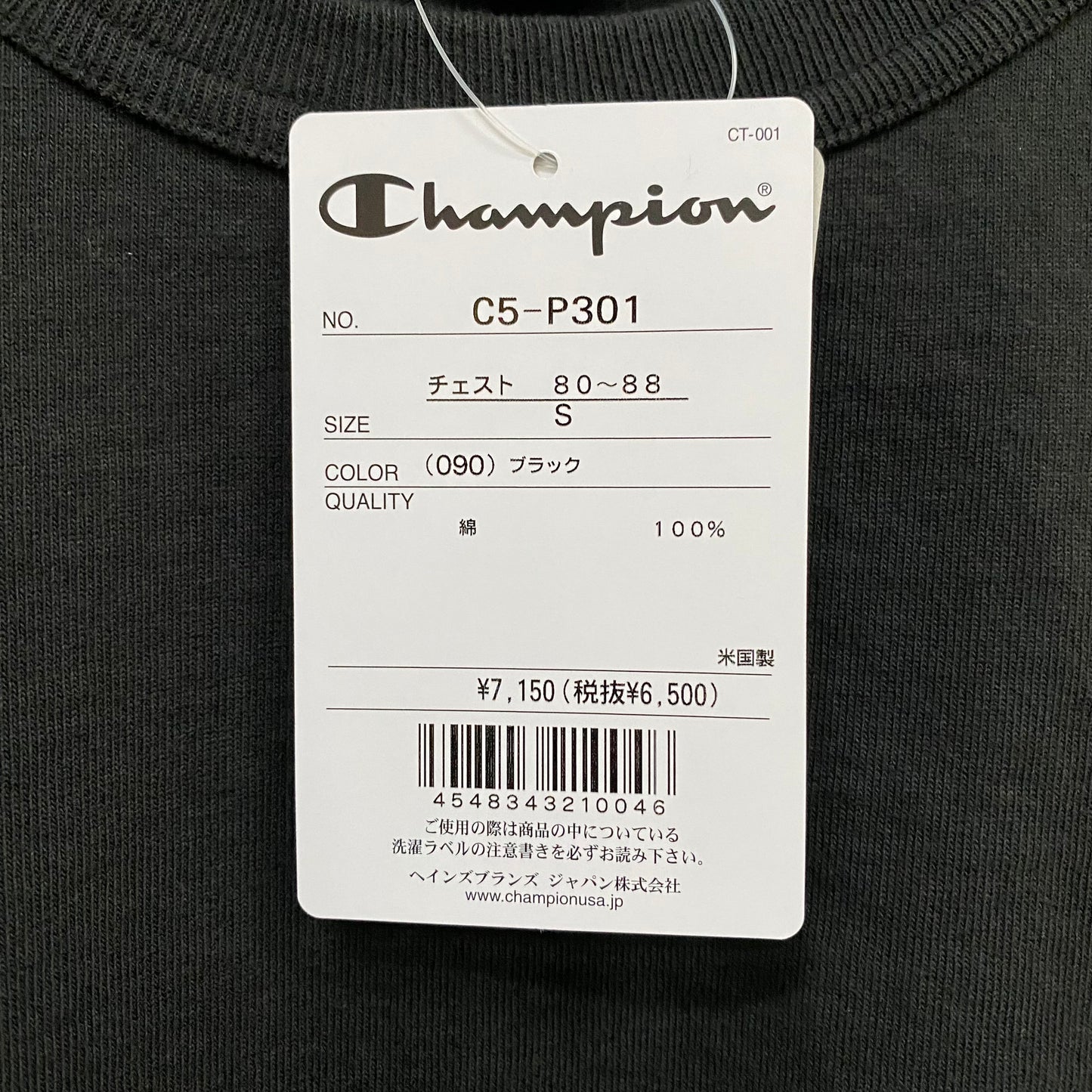 CHAMPION/チャンピオン ティーテンイレブン ショートスリーブTシャツ /C5-P301