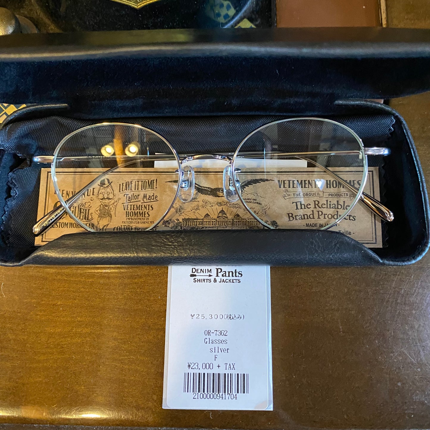 ORGUEIL /オルゲイユ METAL FRAME GLASSES メタルフレーム眼鏡 /OR-7362