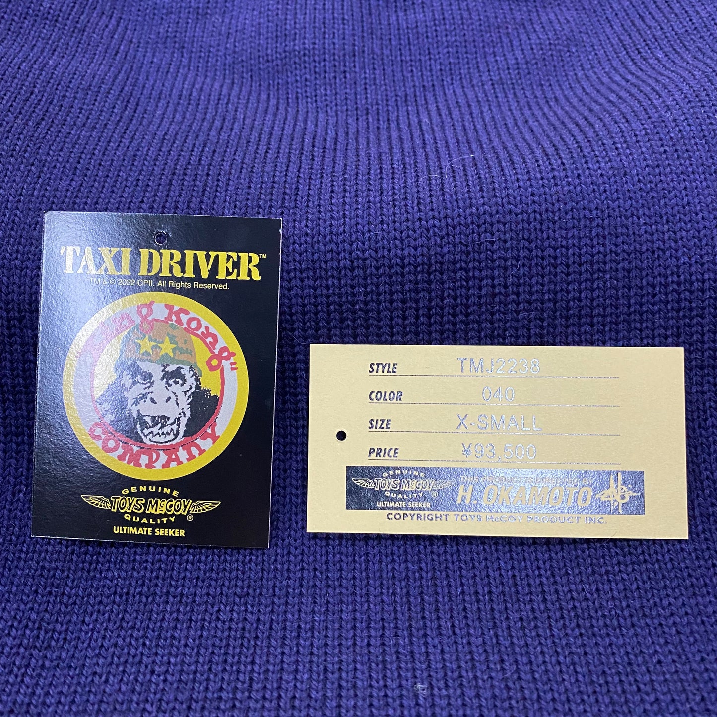 TOY'S McCOY/トイズマッコイ TAXI DRIVER™ WINTER COMBAT JACKET "TANKERS"/TMJ2238